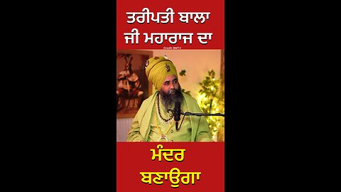 ਨਕਲੀ ਨਿਹੰਗ ਸਿੰਘ ਦੀ Interview (Part 48) #gaggisidhuz #podcast #interview