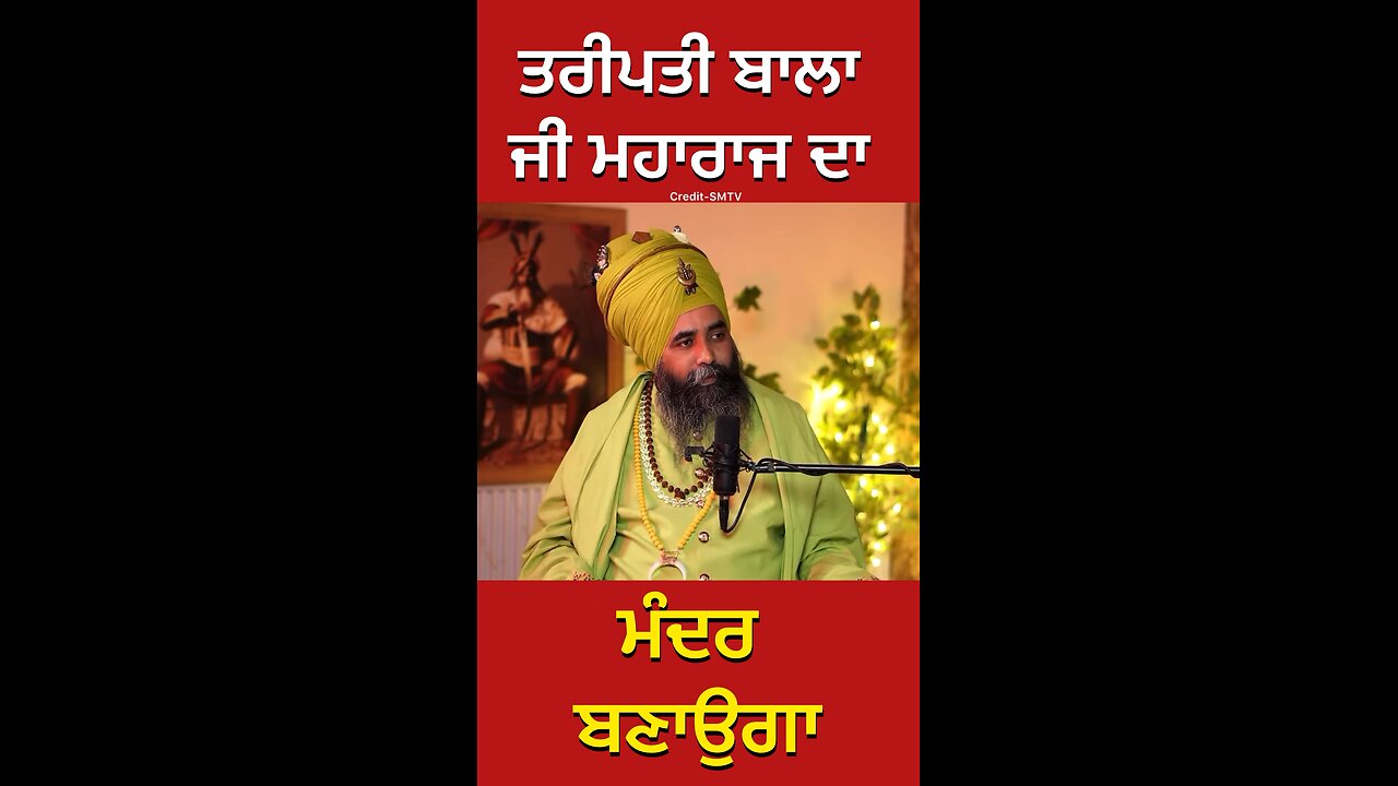 ਨਕਲੀ ਨਿਹੰਗ ਸਿੰਘ ਦੀ Interview (Part 48) #gaggisidhuz #podcast #interview