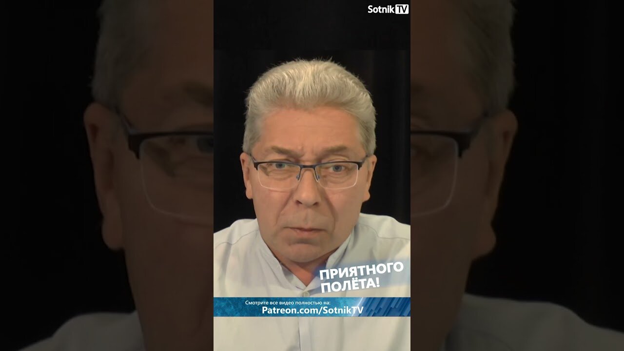 ПРИЯТНОГО ПОЛЁТА