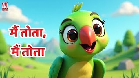 Main Tota Main Tota | Hindi Nursery Rhyme for Kids | AJ Studio Kids