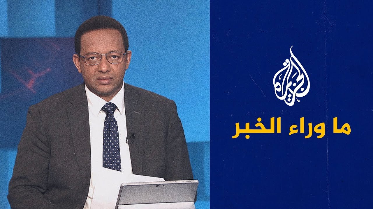 أوروبا تعاقب إسرائيل بين إجماع بشأن الضفة وتباين بخصوص غزة.. التفاصيل في ما وراء الخبر