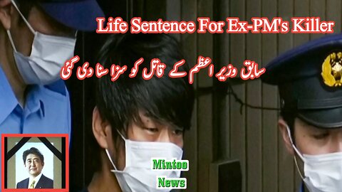 Life sentence for man who killed Japan's ex-PM Shinzo Abe