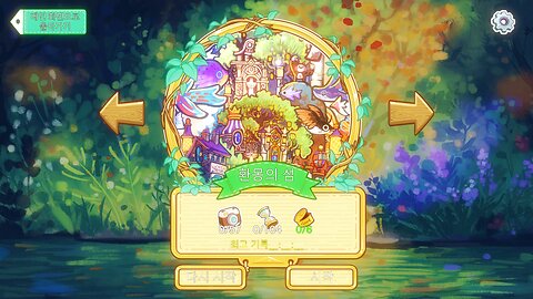 Whisker Wanderlust : The Wondrous Journey / Ep 1. Dreamland Isle