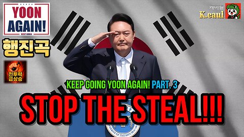 STOP THE STEAL (25.10.26. 제작)