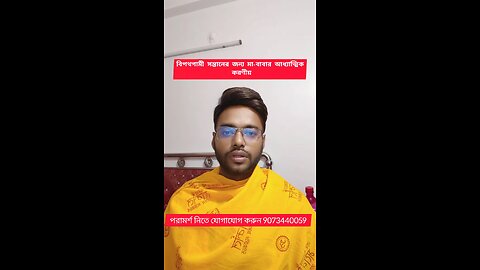 সন্তানকে ভালো পথে ফিরিয়ে আনতে কি করবেন
