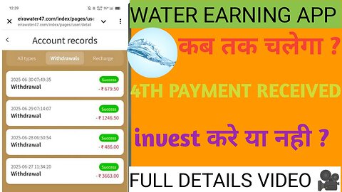 EIRA WATER EARNING APP | 4TH PAYMENT RECEIVED | NEW UPDATE 🎥