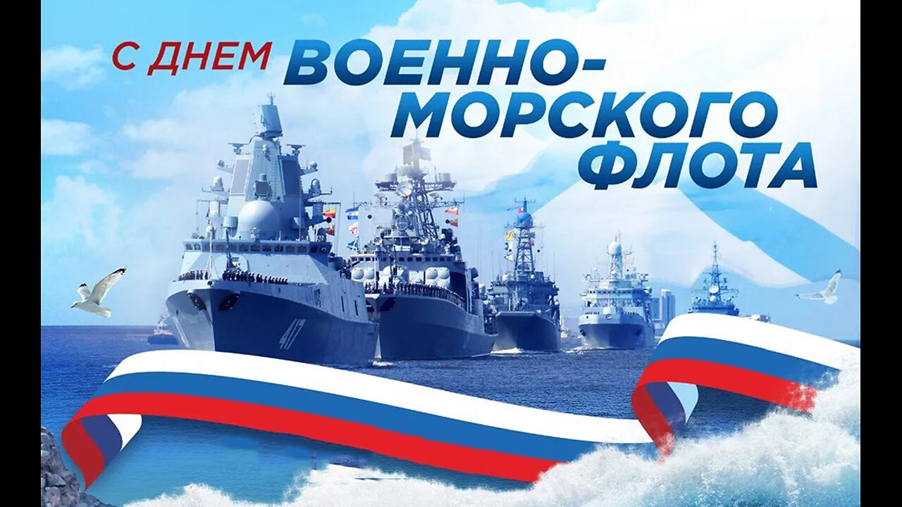 Navy Day in Saint-Petersburg