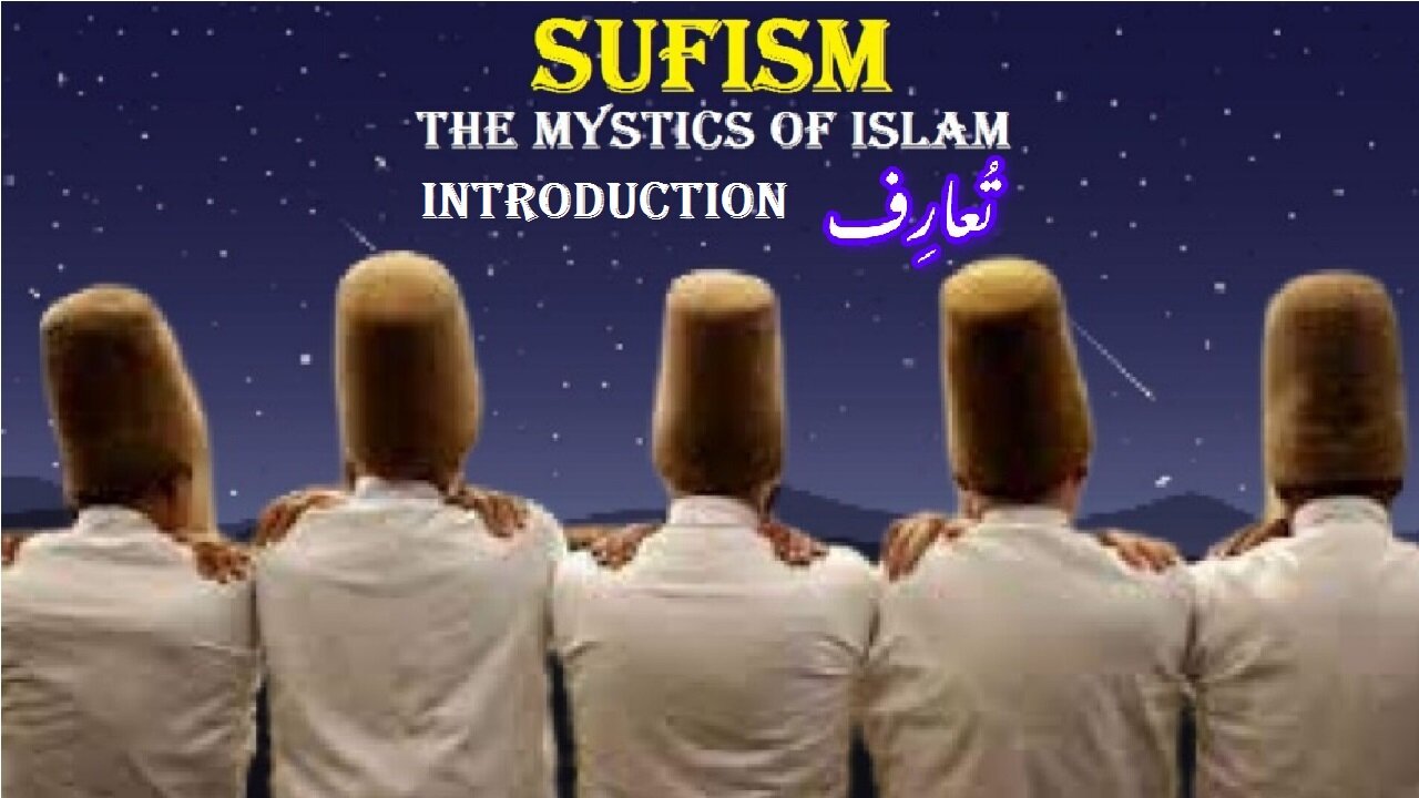 Introduction of Sufism Figures who spread Islam through spiritual means تصوف کا تعارف