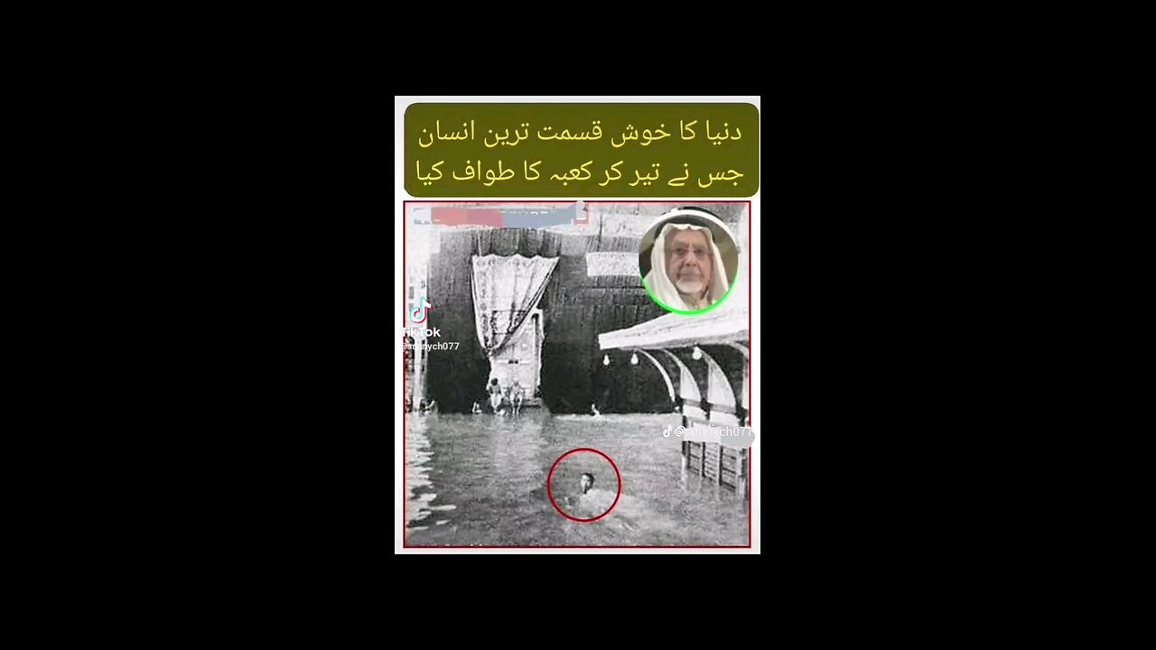 Hajj