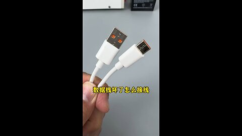 How to fix a broken data cable? #diy #shorts