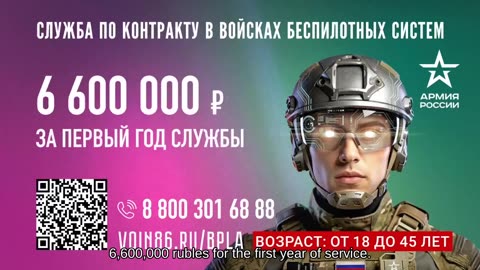 🇷🇺 ⚡️ Record Payouts: Join the New Drone Troops in Yugra