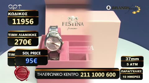 Αρτ Live
