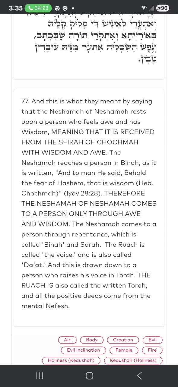 "Make the Snake work for God." Midnight Zohar👉🏽Yirah Ha'ari 👑AVRAHAM PASSED THROUGH THE LAND (L'L11)