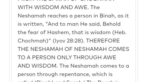 "Make the Snake work for God." Midnight Zohar👉🏽Yirah Ha'ari 👑AVRAHAM PASSED THROUGH THE LAND (L'L11)