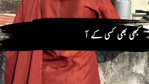 صبر کرنے والوں کا مقدمہ اللہ پاک خود لڑتے ہیں💯 کبھی بھی کسی کے آنسوں کا سبب نہ بنو🙂