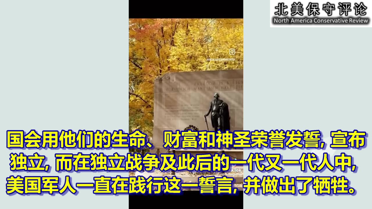 我们献上感谢并将永远铭记