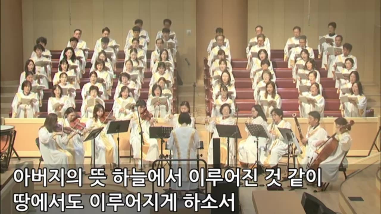 하늘에 계신 우리 아버지 ( 홍지열 곡 )