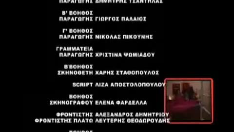 Εργαζόμενη γυναίκα S01E03 - Πίτα Πόπη Μέρος Α