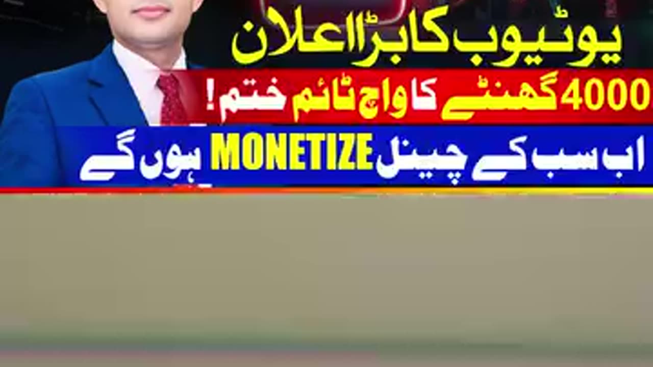 Youtube channel breaking News