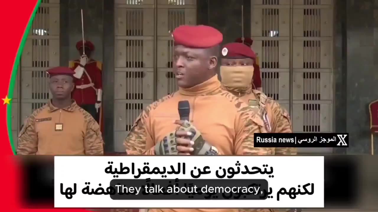 🇧🇫 "We must decolonize our minds. These people call you a terrorist today, a hero tomorrow.