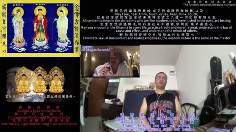 251218楞严咒金刚经于清迈SR公寓