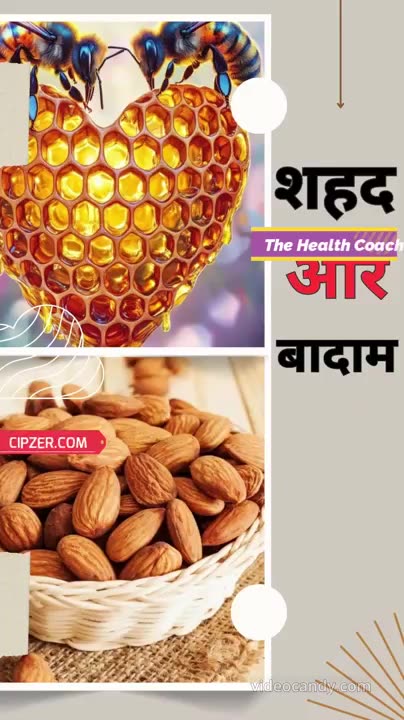 shehad aur badam khane ke fayde