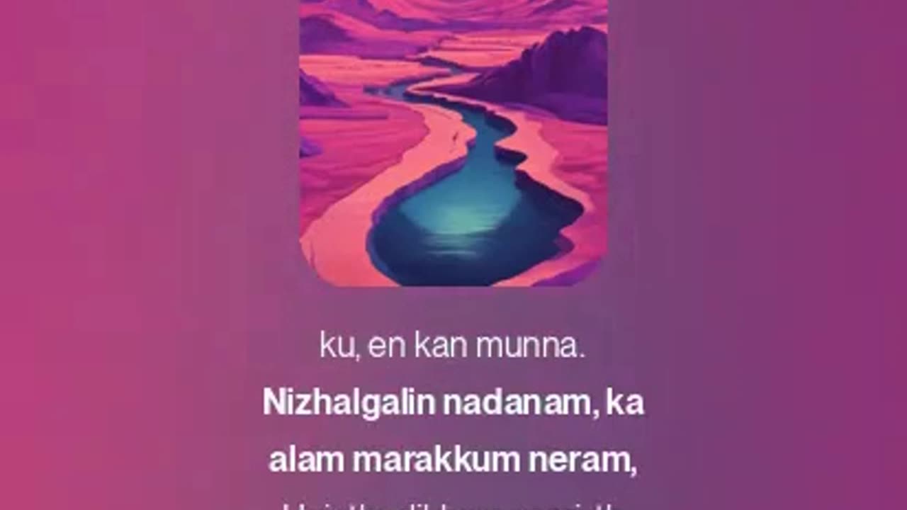 Nizhalgalin Nadanam