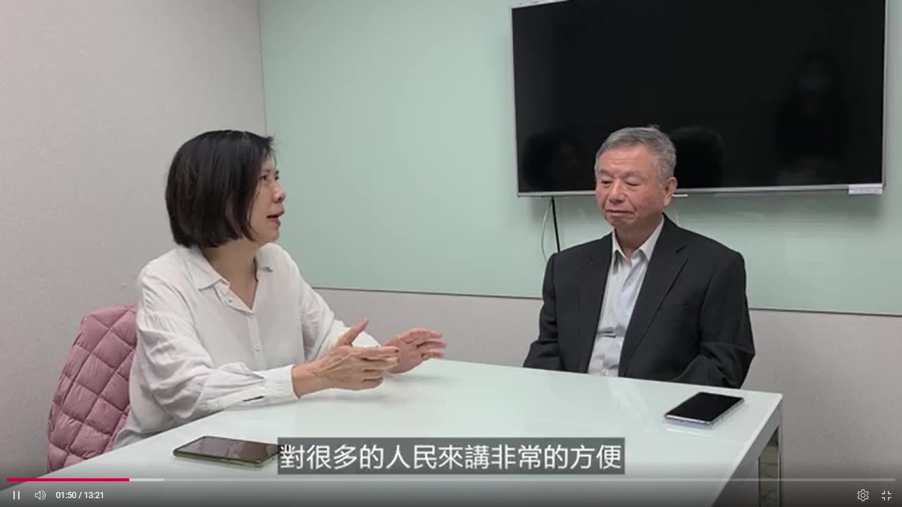 2021-11-17 與楊志良署長有約【上】國際火炬先鋒關懷協會理事長忻底波拉牧師採訪 請支持用藥知情選擇權、參與反對健康通行證連署 #楊志良 #防疫 #用藥選擇權 #健康通行證 #連署