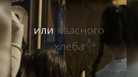 католики православные