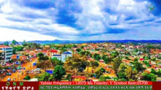 ሐምሌ 14-2025 ONM-ABO እለታዊ የኦሮሞ ነፃነት ሰራዊትና የኦሮሚያ ውሎ!