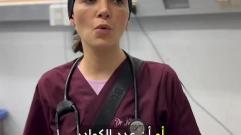 Australian doctor Nada Aburob calls what’s happening in Gaza “a slaughterhouse”