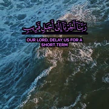 🎧 تلاوة خاشعة من سورة إبراهيم | أحمد العجمي | Surah Ibrahim by Ahmed Al-Ajmi 🌟