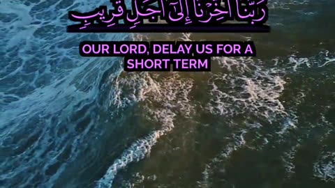 🎧 تلاوة خاشعة من سورة إبراهيم | أحمد العجمي | Surah Ibrahim by Ahmed Al-Ajmi 🌟