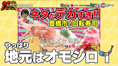 20250720_PS純金-大胃女王帶路吃好料