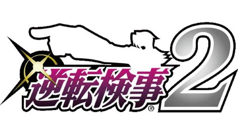 Jingle ~ Neverending Trouble Gyakuten Kenji 2 Music HD