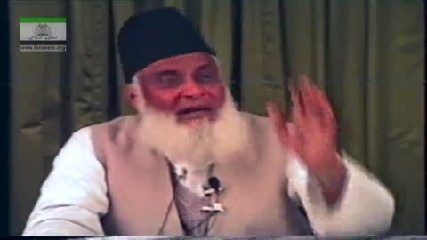 Muntkhab Nisab (In Detail 1993) Surah Al-Hujurat (Part 1/13) By Dr Israr Ahmed | 81/193