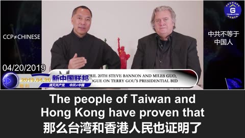 高市早苗警告可能干预台海引发北京歇斯底里反应——郭文贵先生爆料揭示习近平最深恐惧