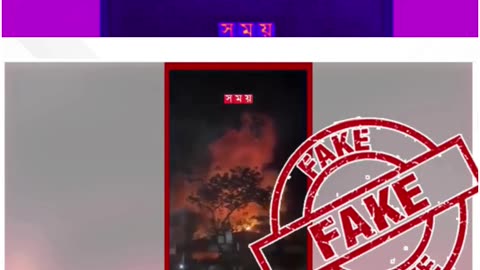Old Dhaka Video Falsely Shared as Pakistani Attack on Jammu