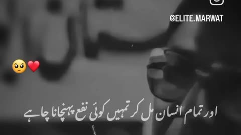 Dr israr Ahmed scholar