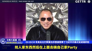 （二十三）冬奥会主打歌塞北的雪被搅黄了习近平开幕式变成猪肝脸【2022年02月04日文貴大直播精选】