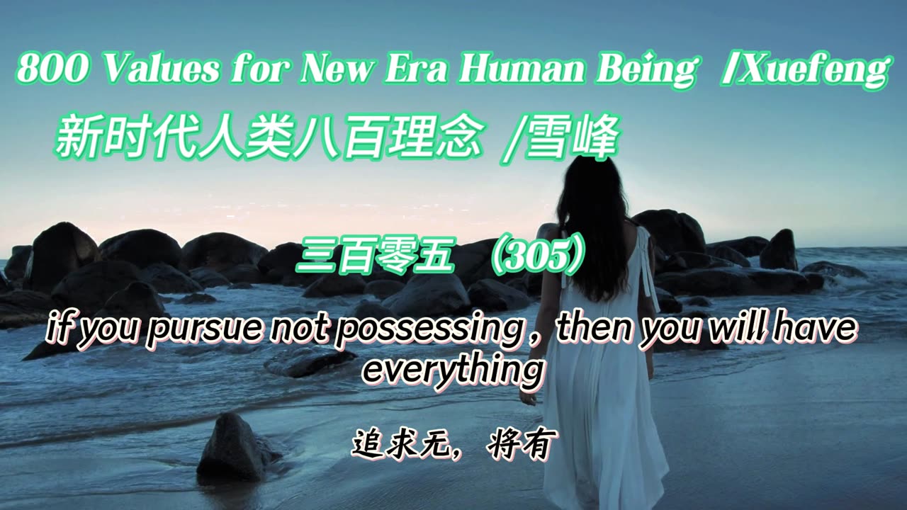 800 Values for New Era Human Being（305）