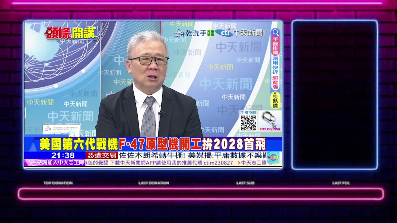 福建遠勝福特高大上！彭博:中國遙遙領先!西方創投宣判美國製造已死!中美溝通像平行宇宙!美眾議員雞同鴨講!辱華風暴擴大