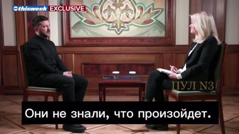 🕵️‍♂️🔍 Ukraine Russia War | Zelensky Reveals Ukrainian Troops Unaware of Russian Operations | RCF
