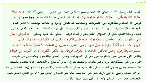 وصية في ظل الهجمات الإعلامية الشهوانية في رمضان
