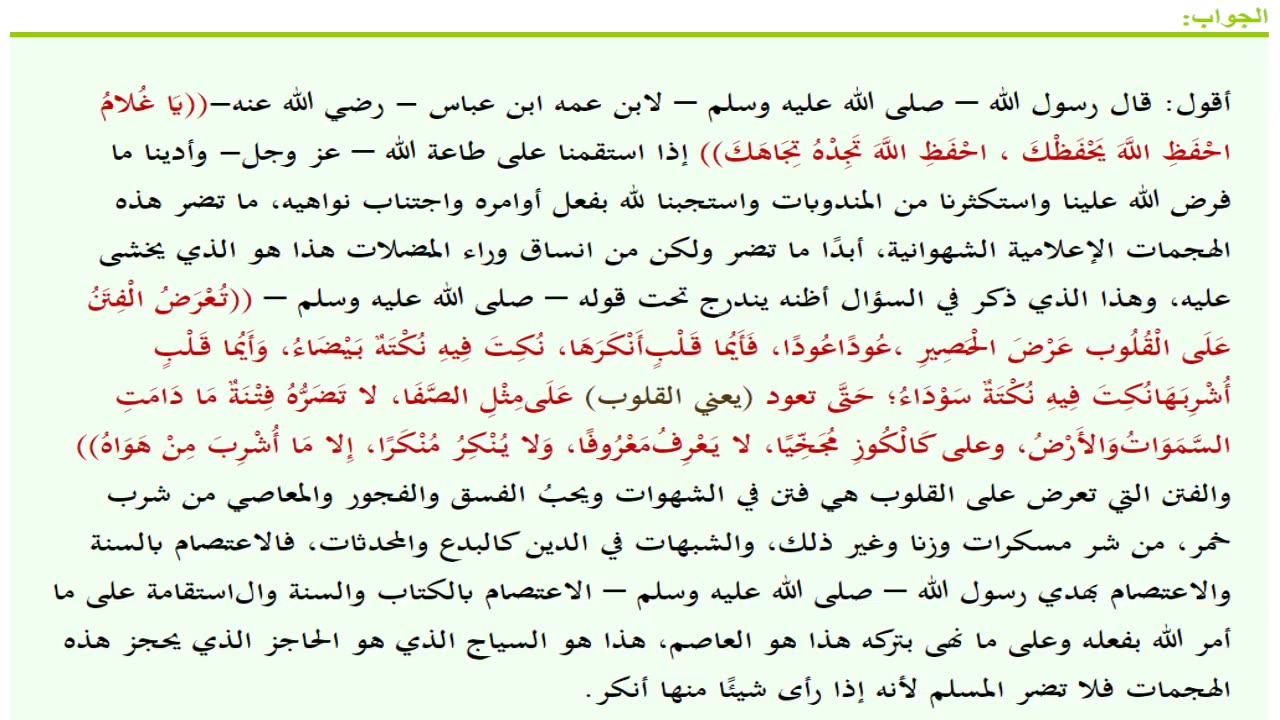 وصية في ظل الهجمات الإعلامية الشهوانية في رمضان