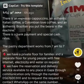 Gaza: "Starvation" area of Gaza City show no signs of shortage