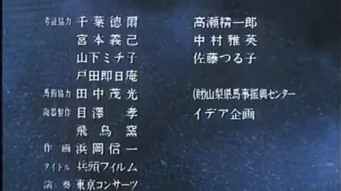 Muerte de un maestro del té (Kei Kumai) 1989 - Película completa