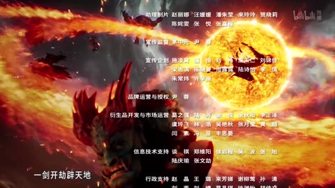 Tales of Herding Gods Episode 34