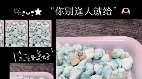 20250723-2 Natural Original Turquoise Hidden Surprises