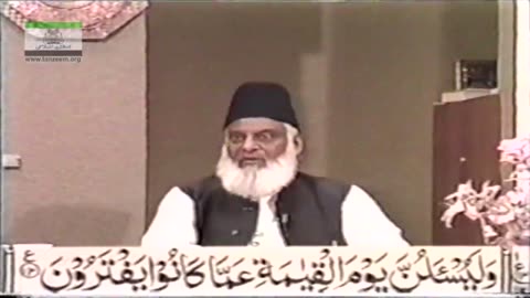 AL-Huda (Selected Course of Study of Qur'an) Surat Ankaboot By Dr Israr (Part 3/4) | 63/75